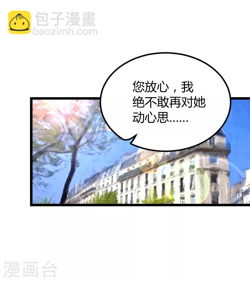 第94话 侥幸-第94话