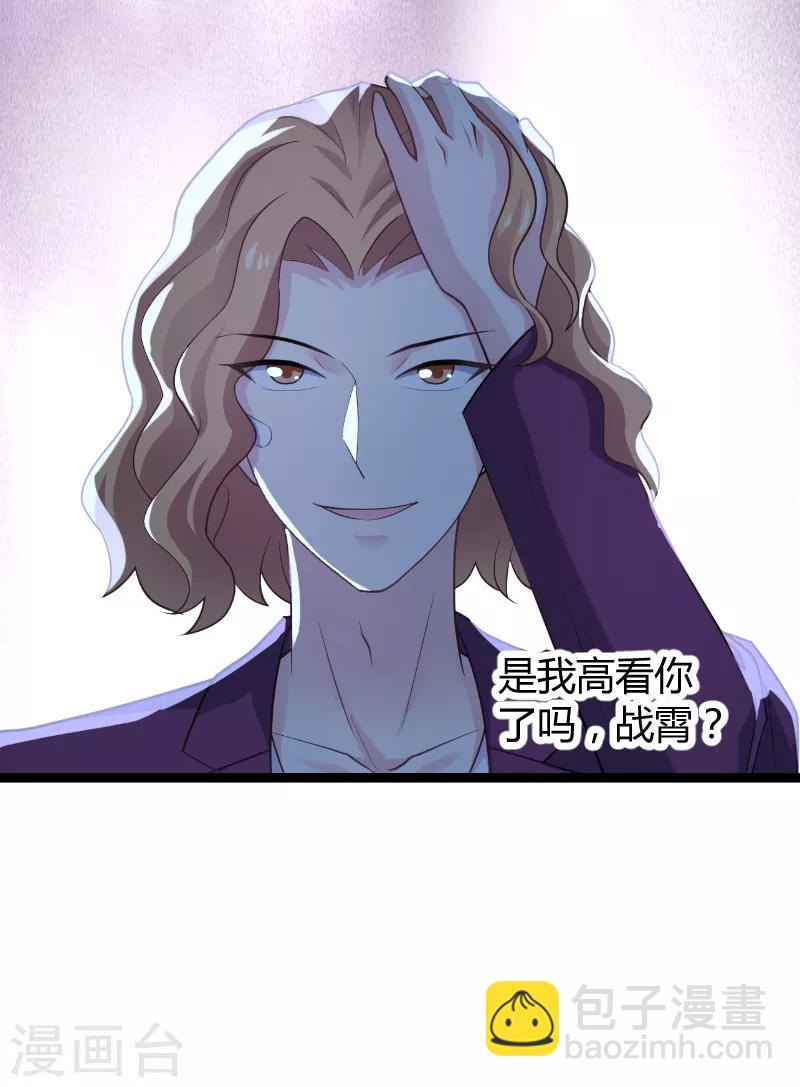 第94话 侥幸-第94话