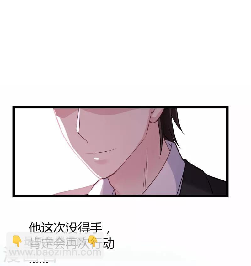 第94话 侥幸-第94话