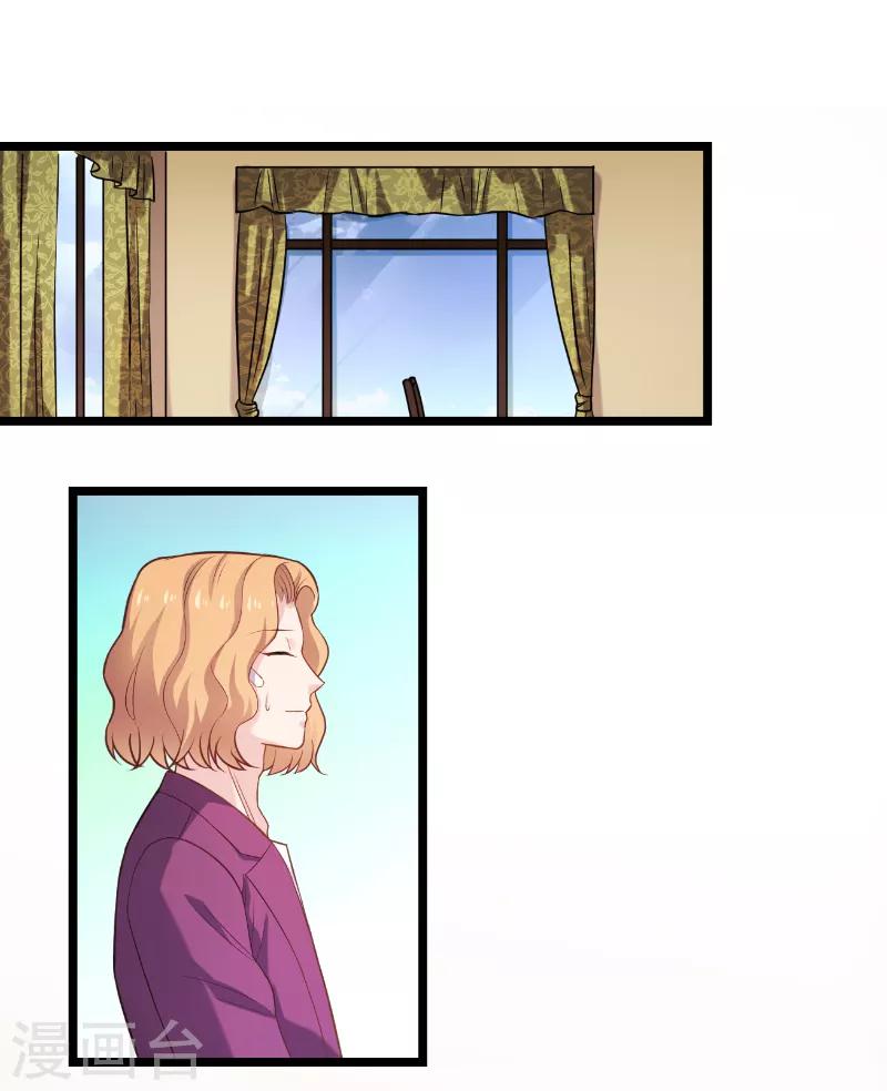 第94话 侥幸-第94话