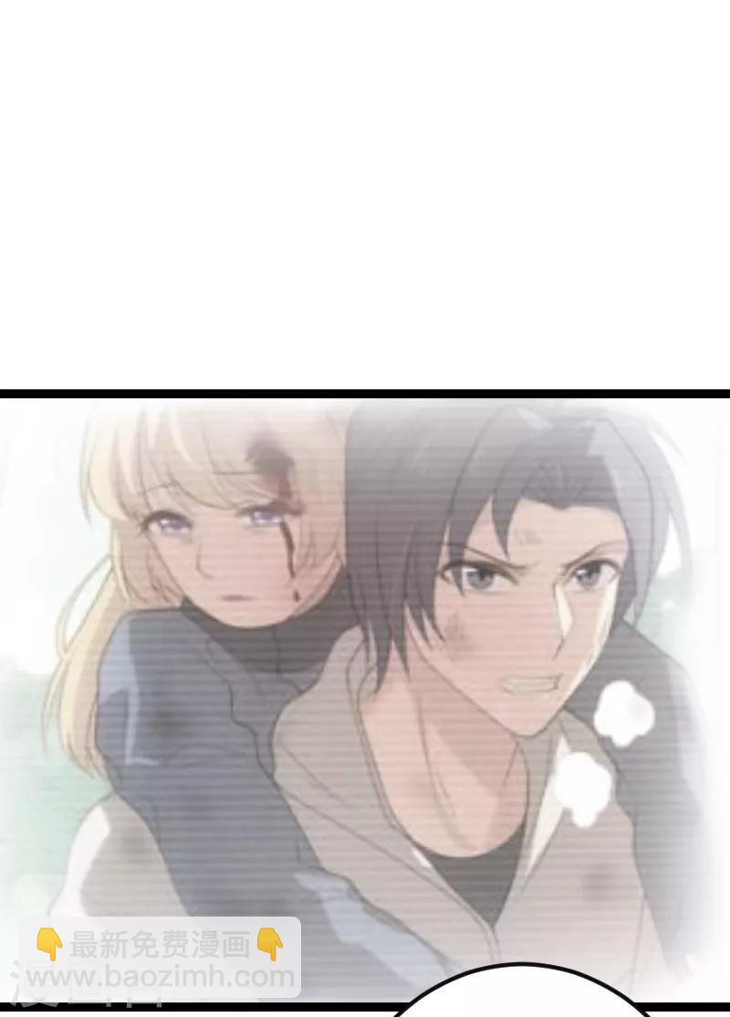 第94话 侥幸-第94话