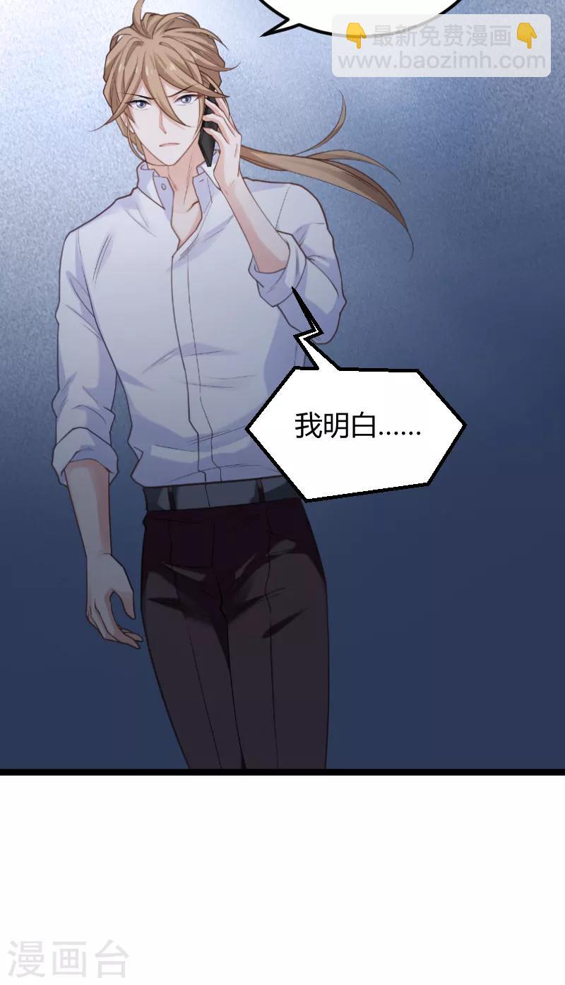 第94话 侥幸-第94话