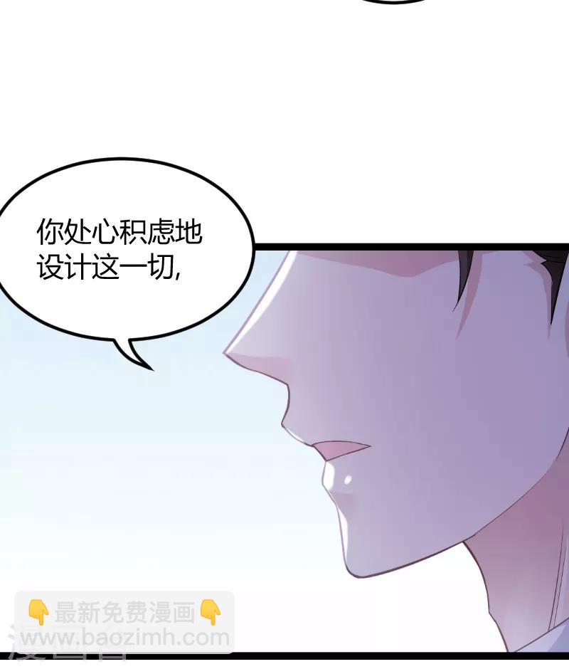 第94话 侥幸-第94话