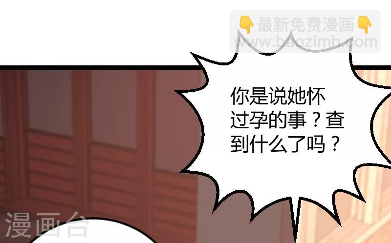 第96话 洗澡-第96话