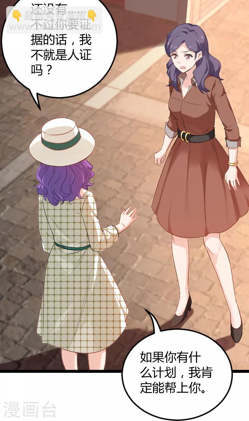 第96话 洗澡-第96话