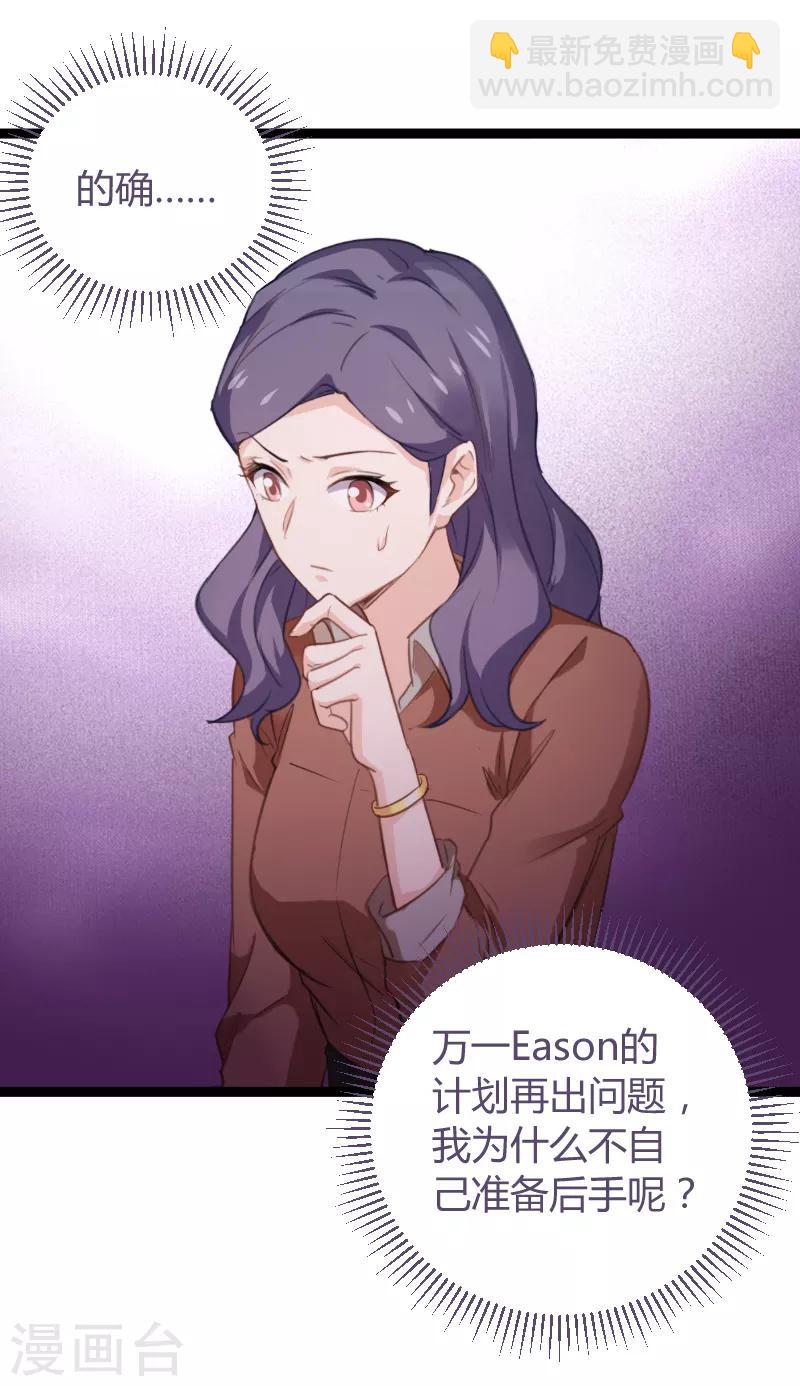 第96话 洗澡-第96话