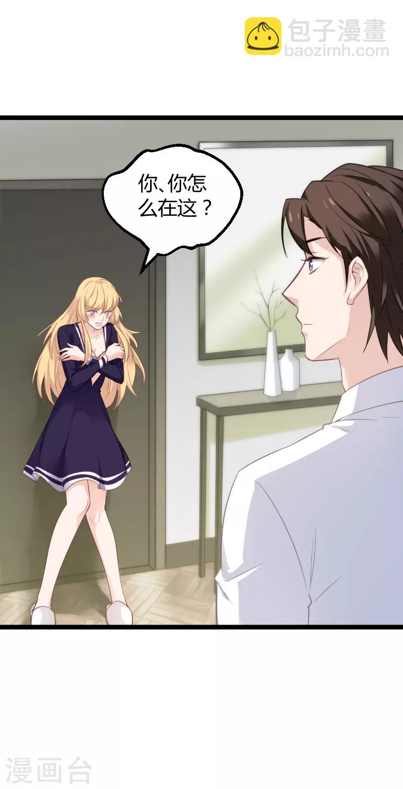 第96话 洗澡-第96话