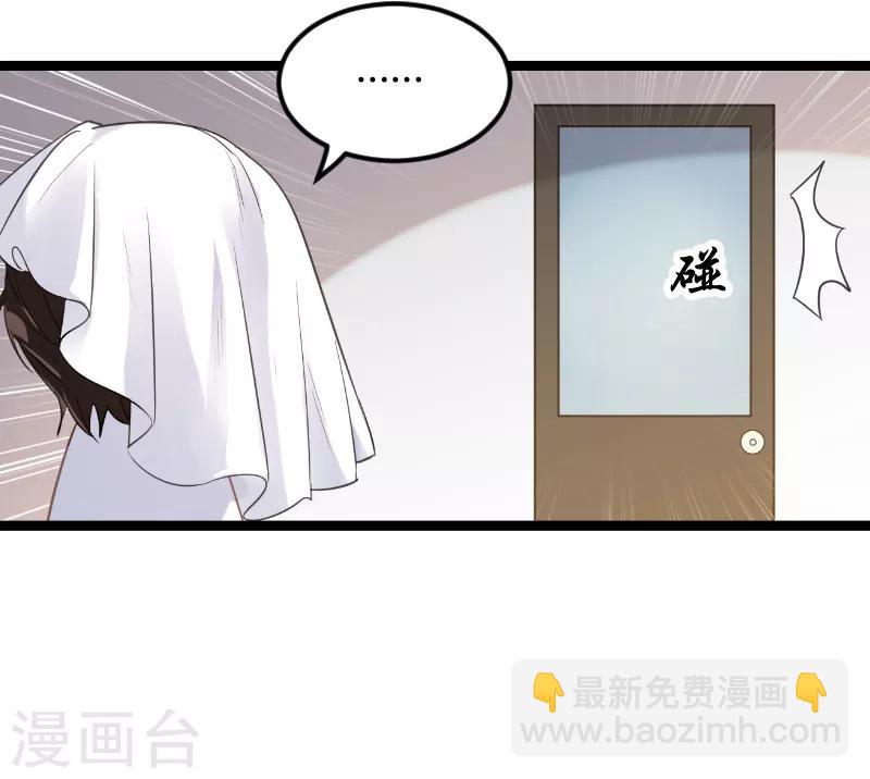 第96话 洗澡-第96话