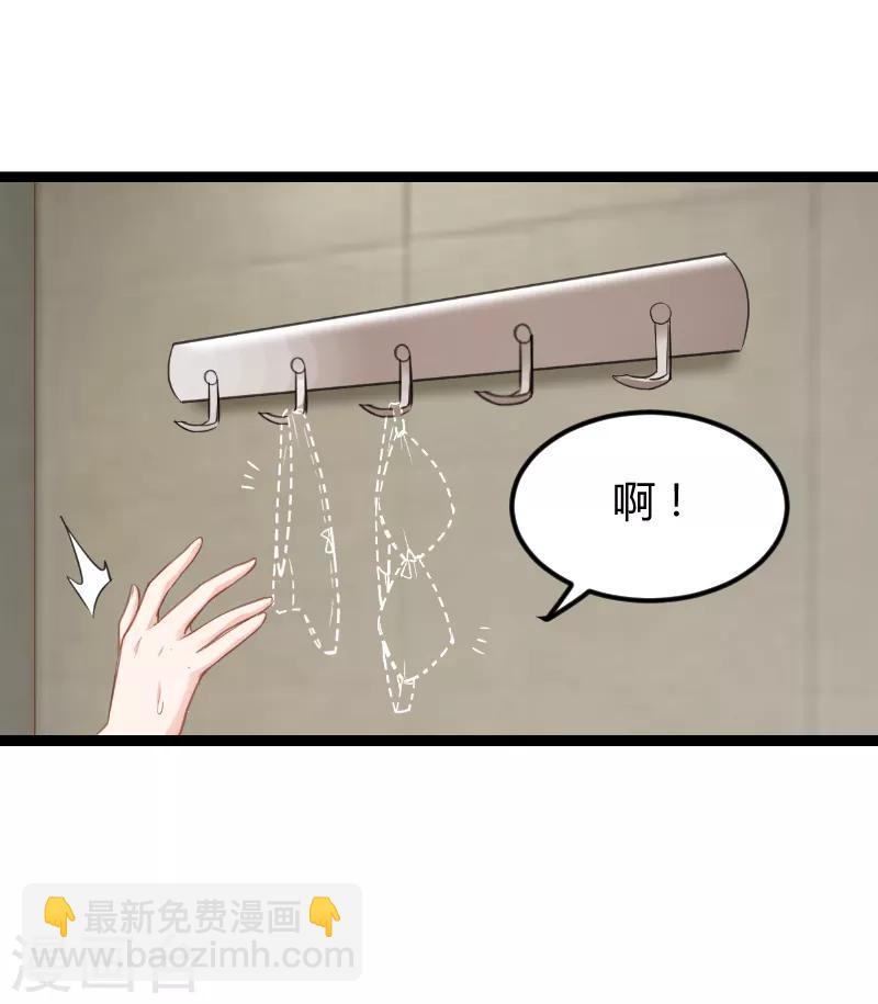 第96话 洗澡-第96话