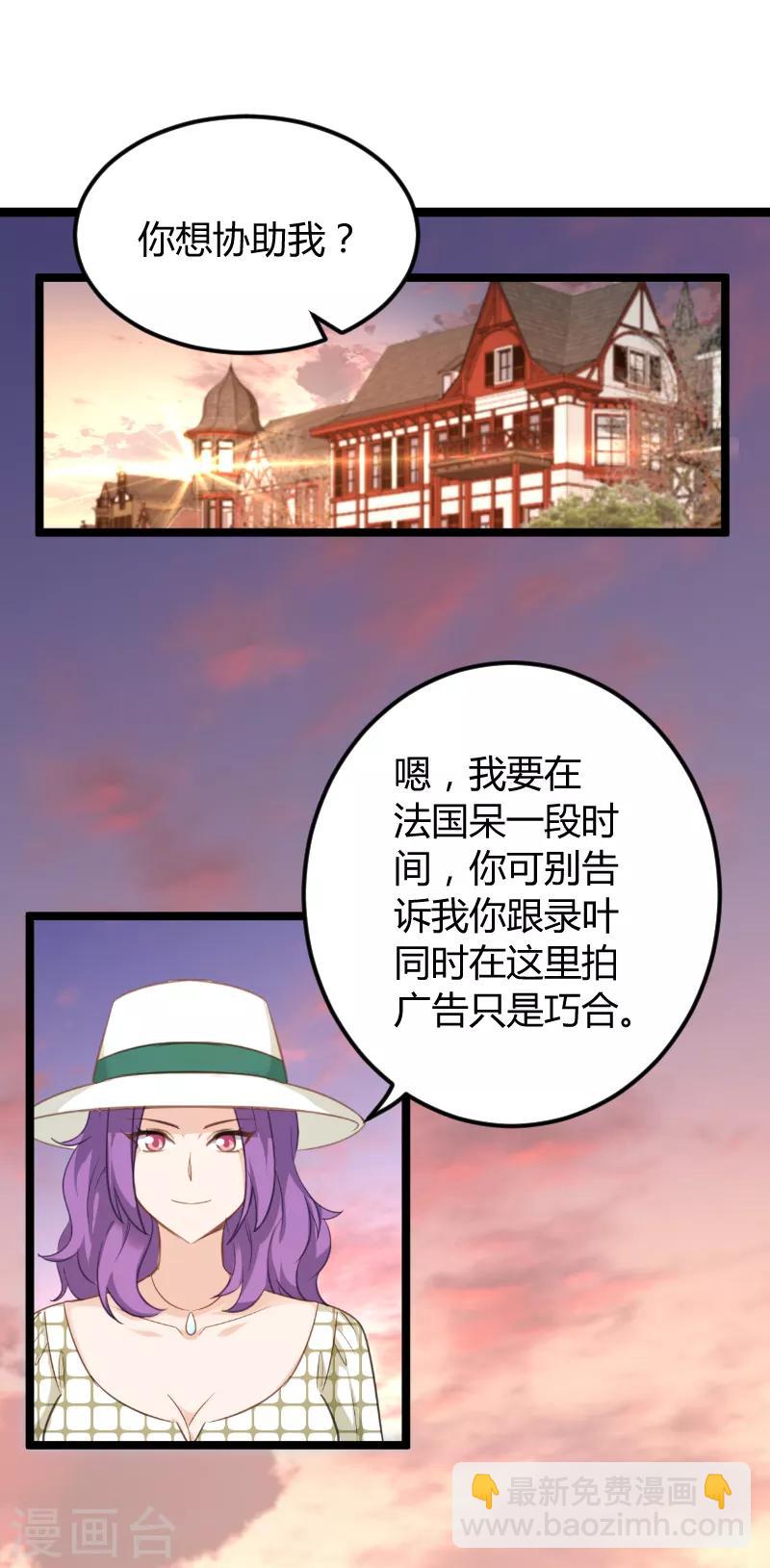 第96话 洗澡-第96话