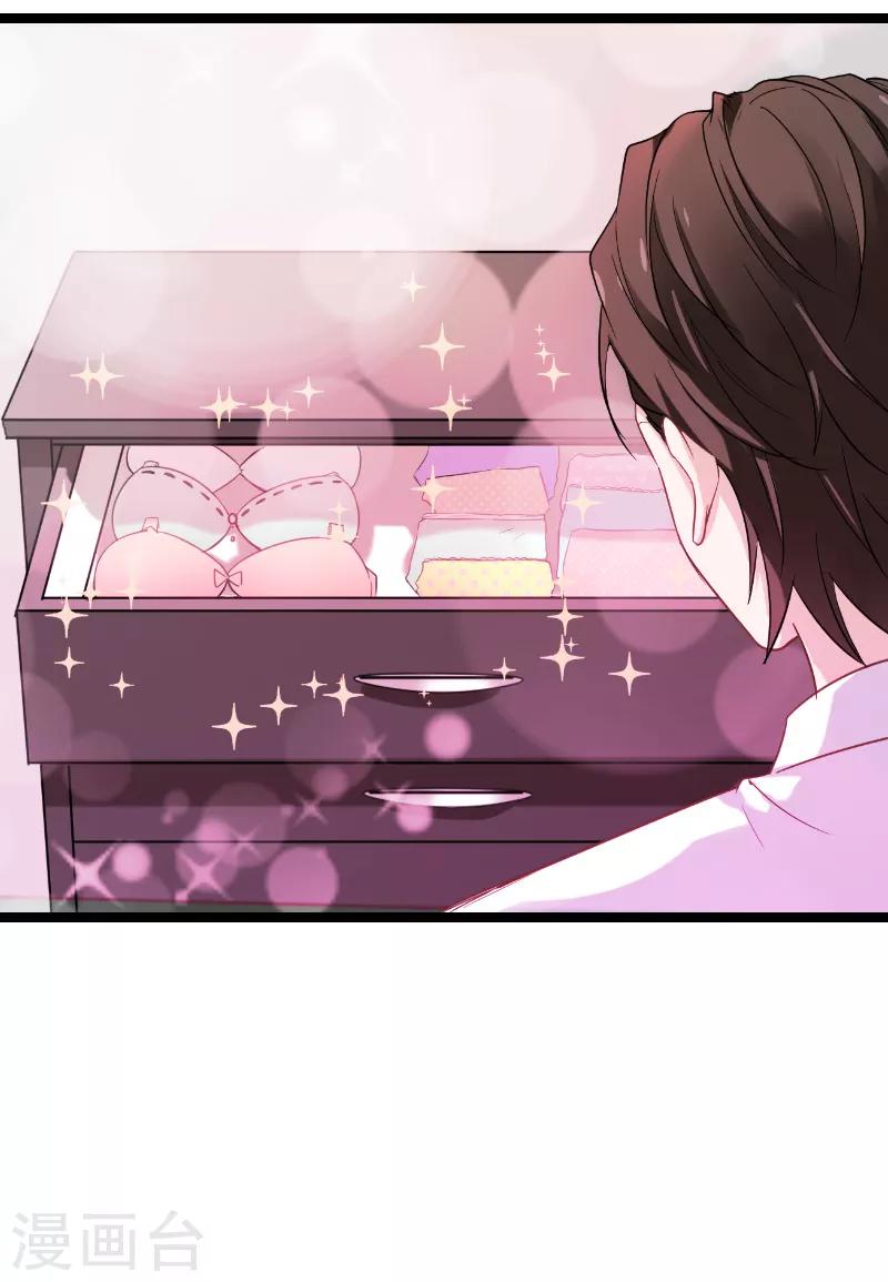 第96话 洗澡-第96话