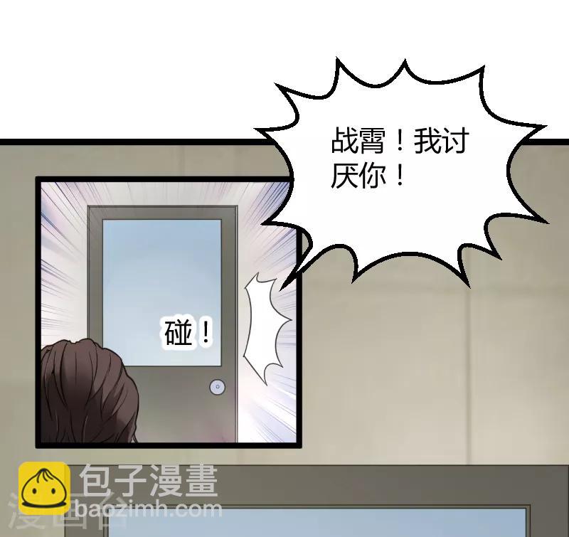 第96话 洗澡-第96话