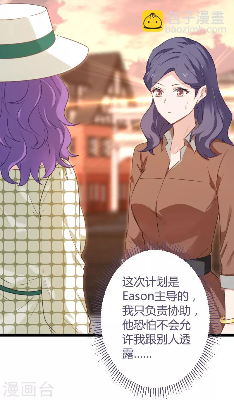 第96话 洗澡-第96话