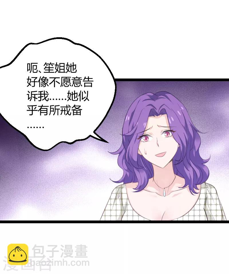 第96话 洗澡-第96话