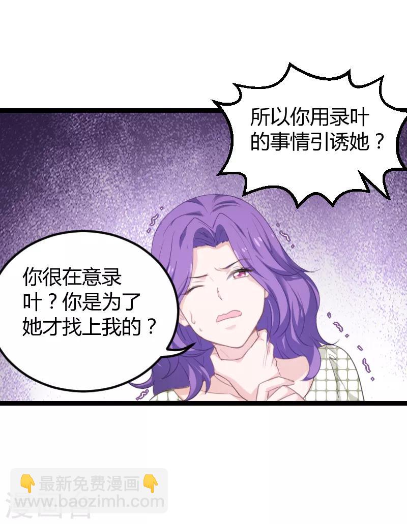 第96话 洗澡-第96话