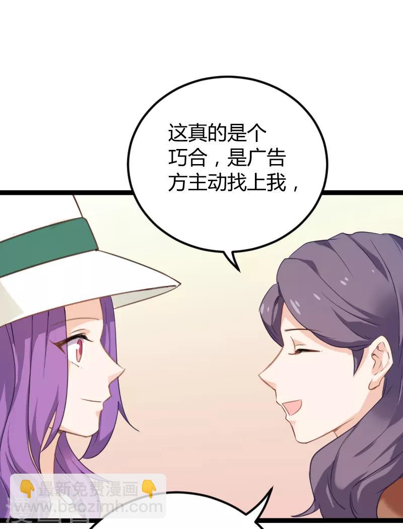 第96话 洗澡-第96话