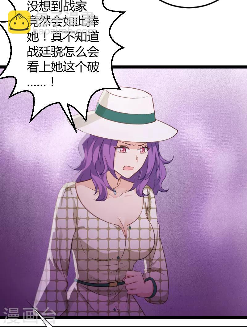 第96话 洗澡-第96话