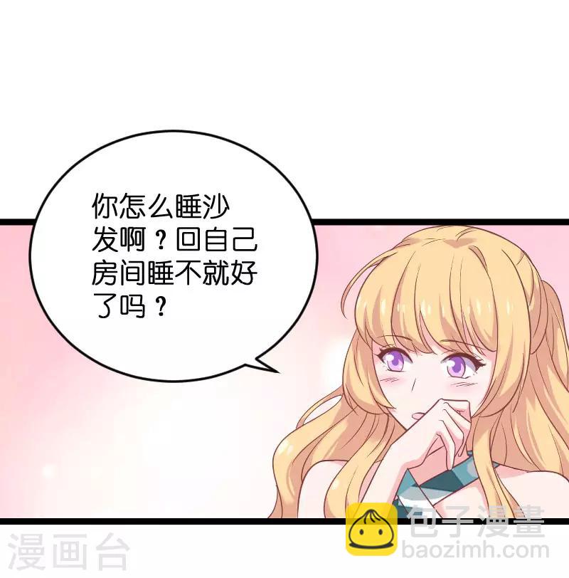 第100话 他抛弃了我？-第100话