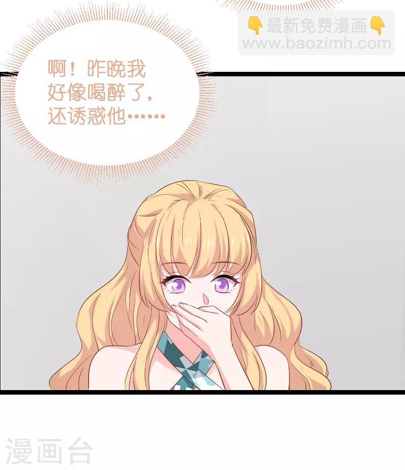 第100话 他抛弃了我？-第100话