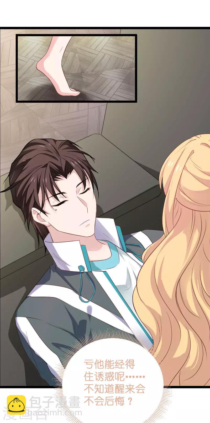 第100话 他抛弃了我？-第100话