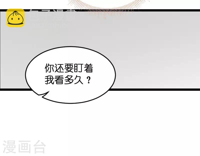 第100话 他抛弃了我？-第100话