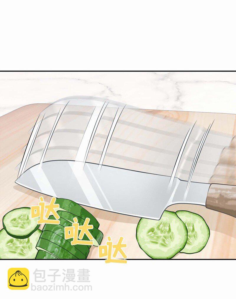 002餐 美食计-第2话