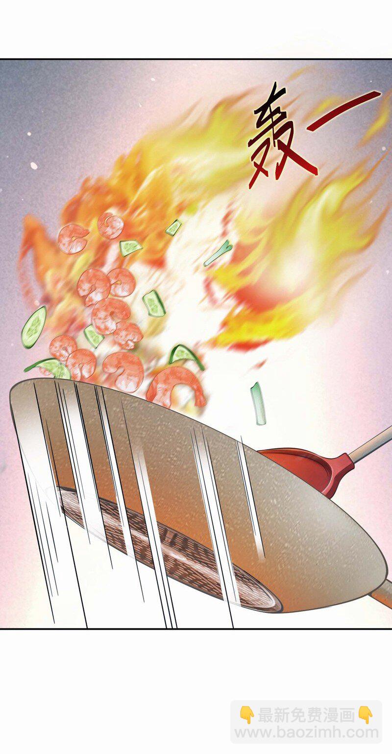 002餐 美食计-第2话