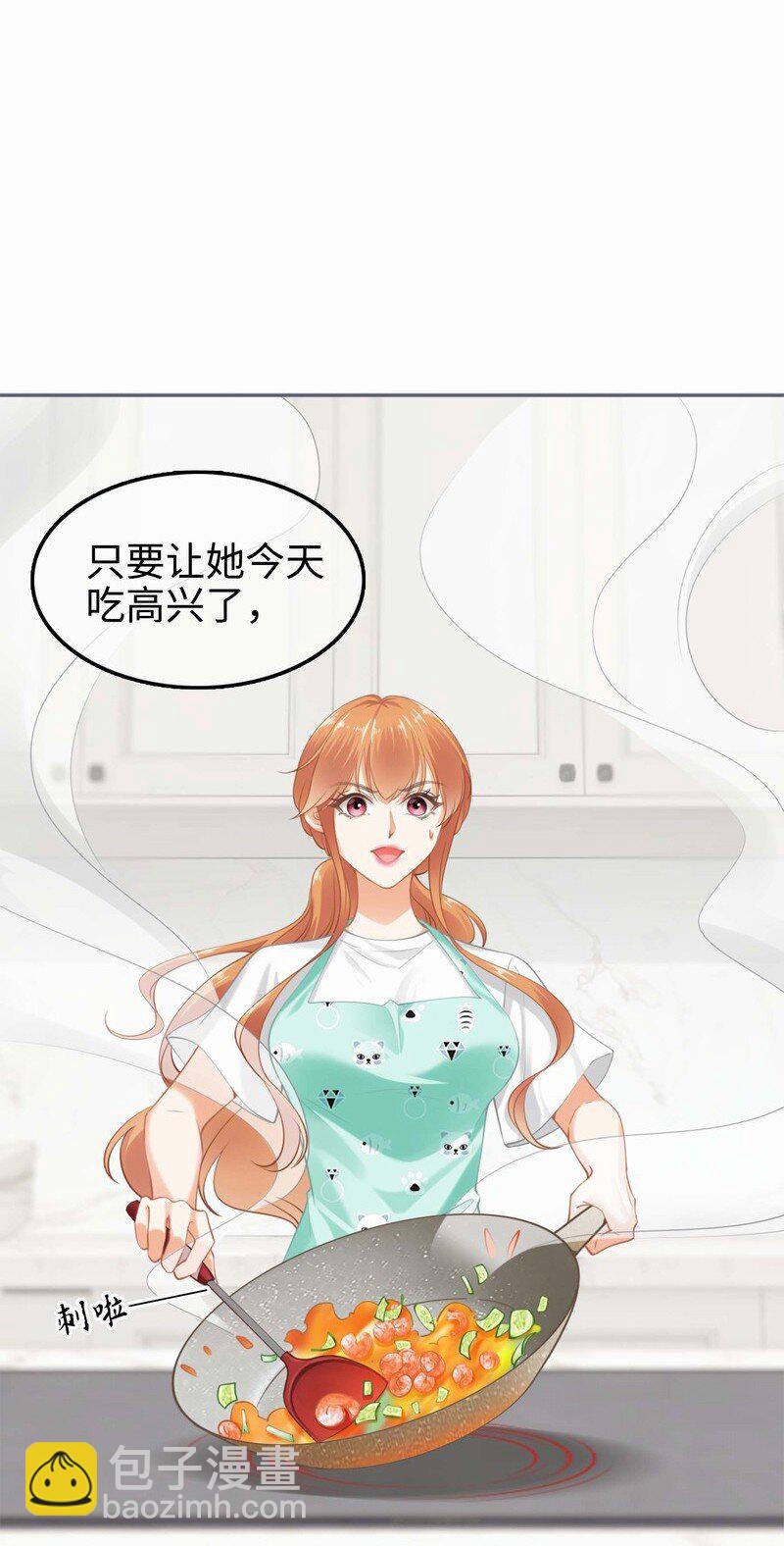 002餐 美食计-第2话