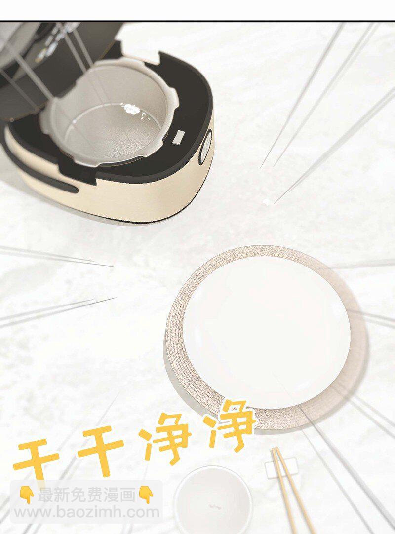 002餐 美食计-第2话