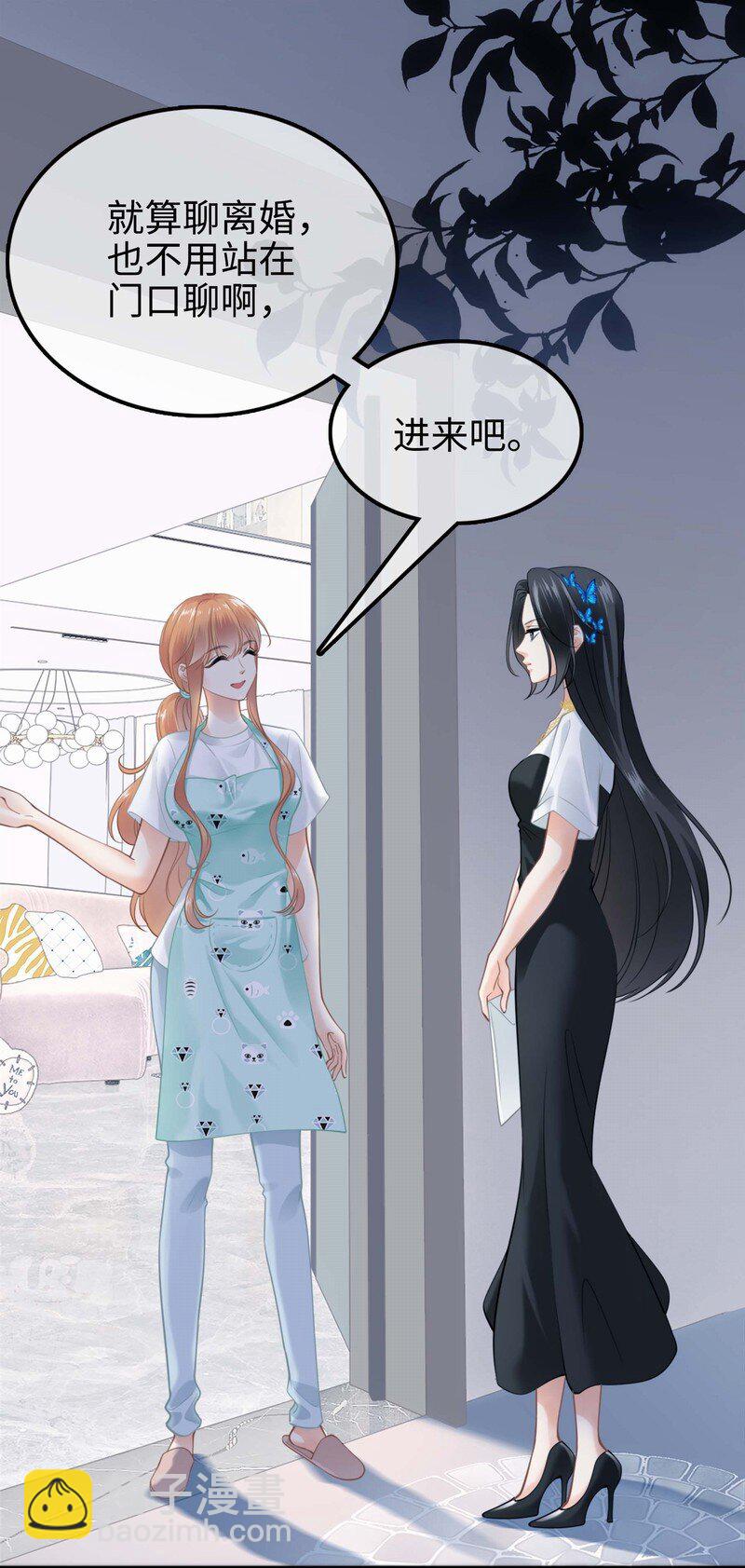 002餐 美食计-第2话