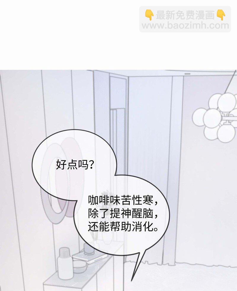 002餐 美食计-第2话