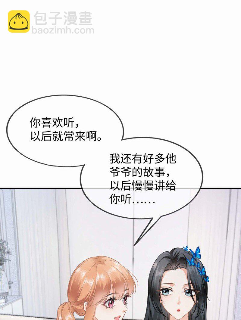 002餐 美食计-第2话