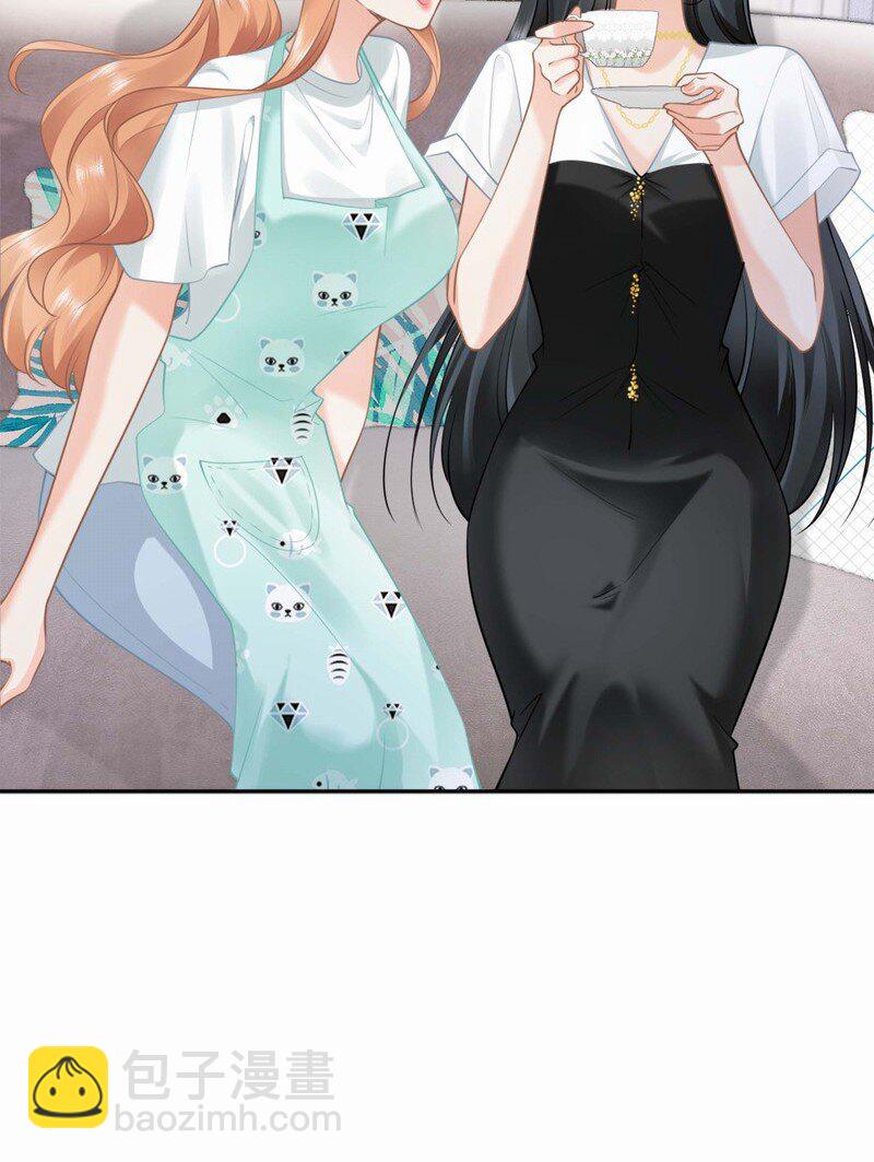 002餐 美食计-第2话