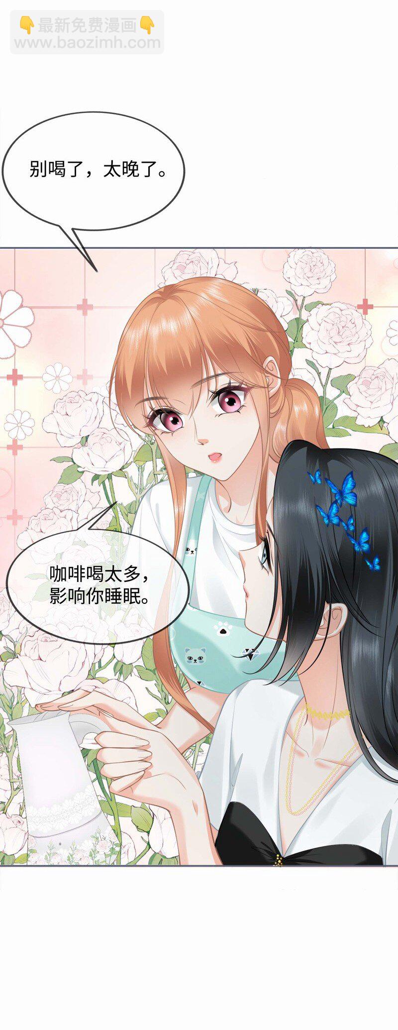 002餐 美食计-第2话