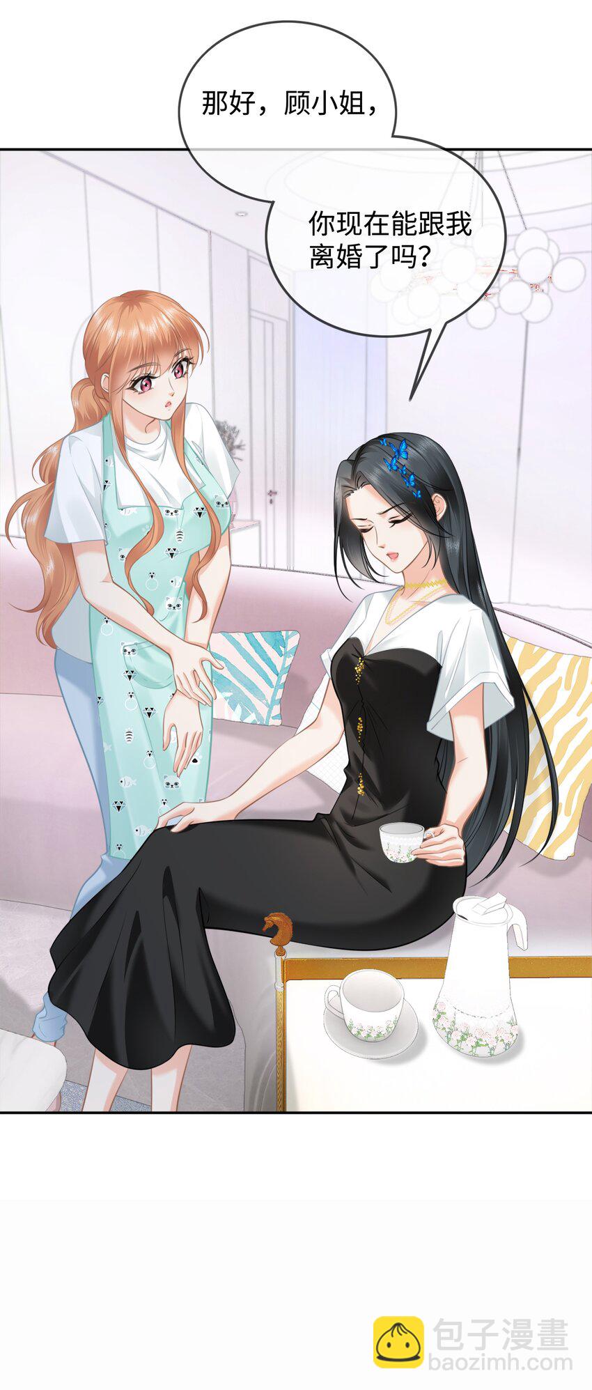 002餐 美食计-第2话