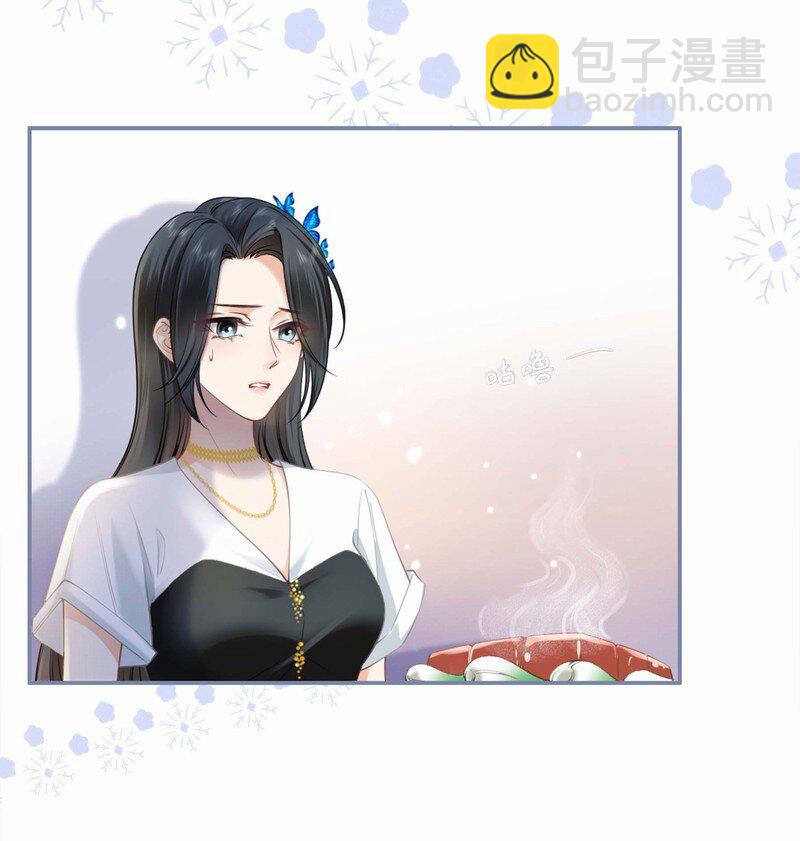 002餐 美食计-第2话