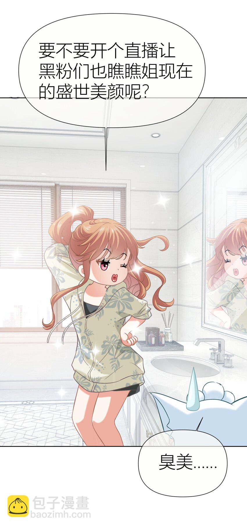 012餐 住院-第12话