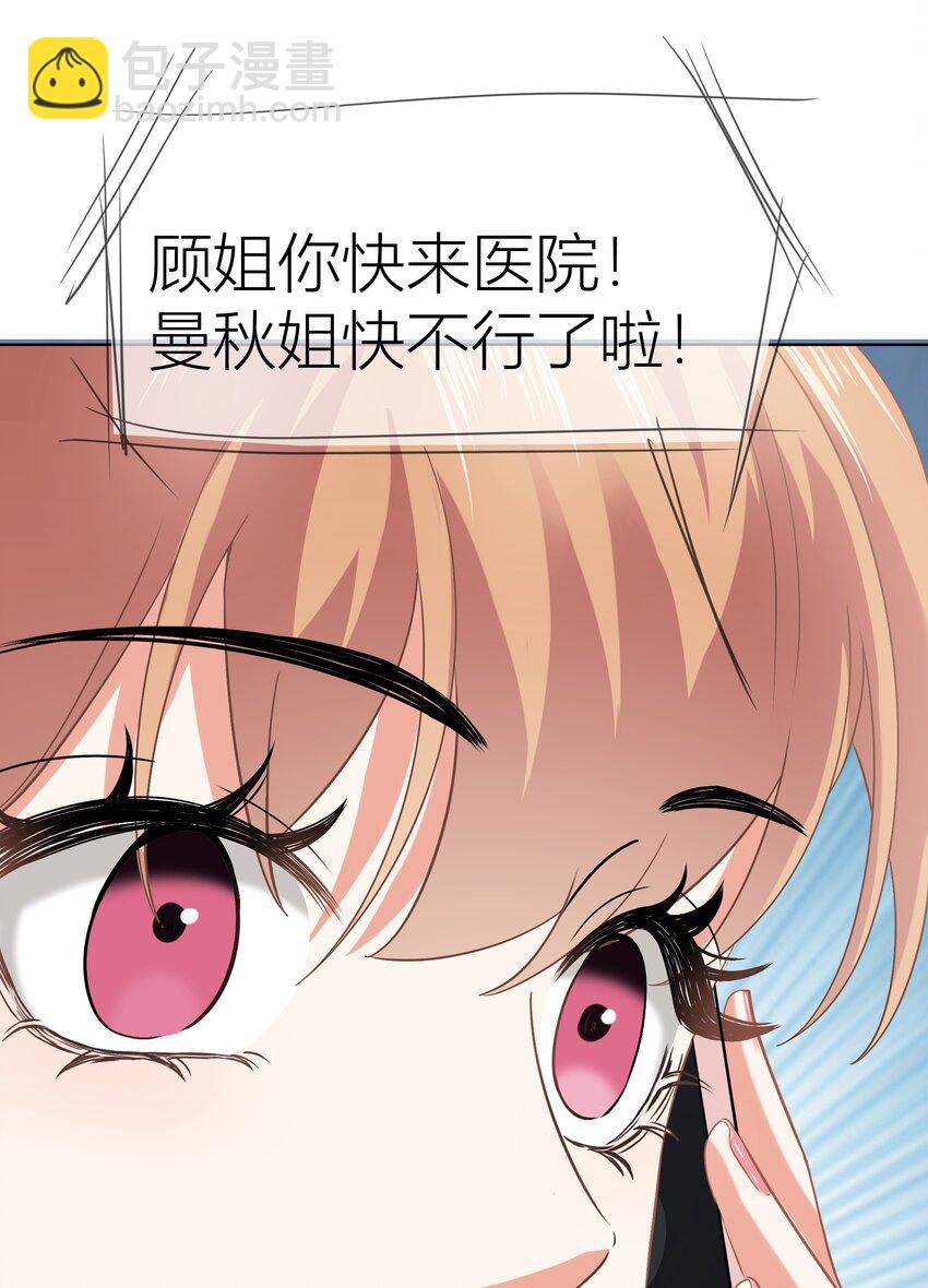 012餐 住院-第12话