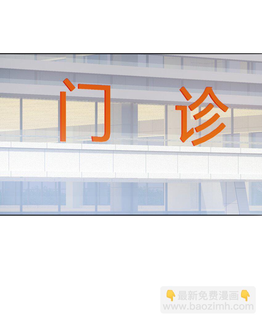 012餐 住院-第12话