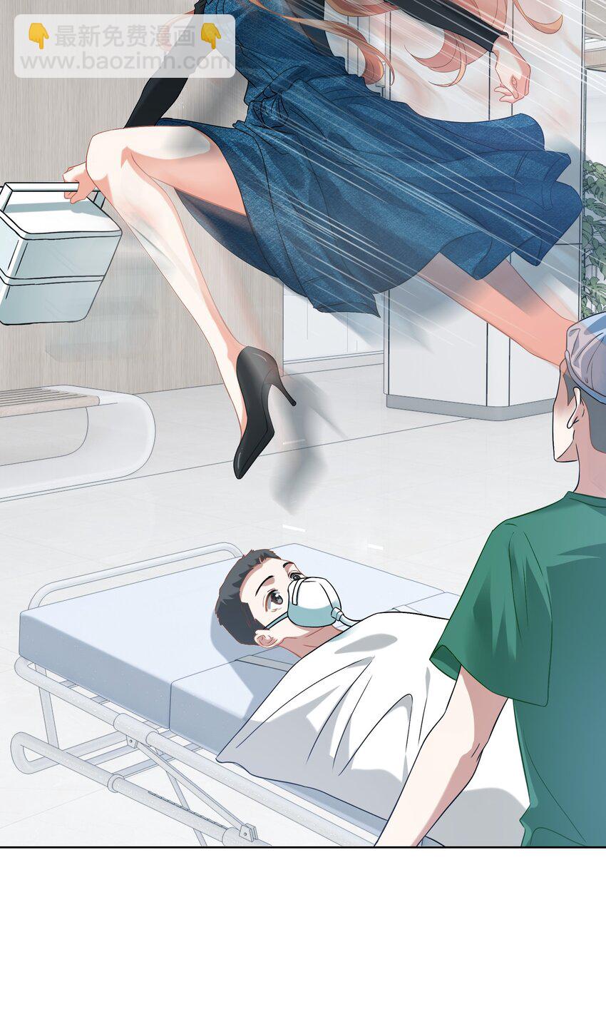 012餐 住院-第12话