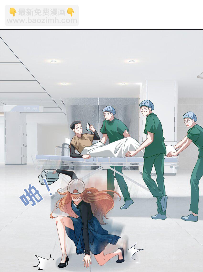 012餐 住院-第12话