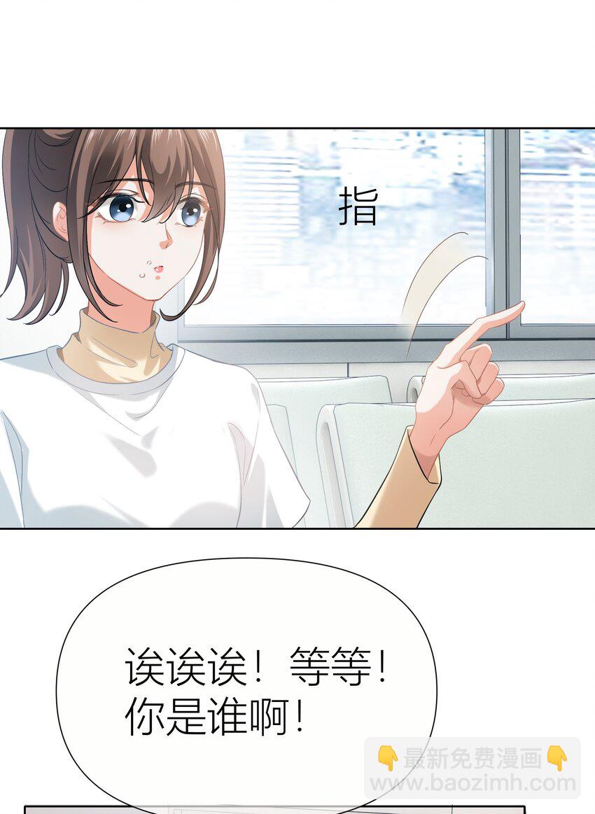 012餐 住院-第12话