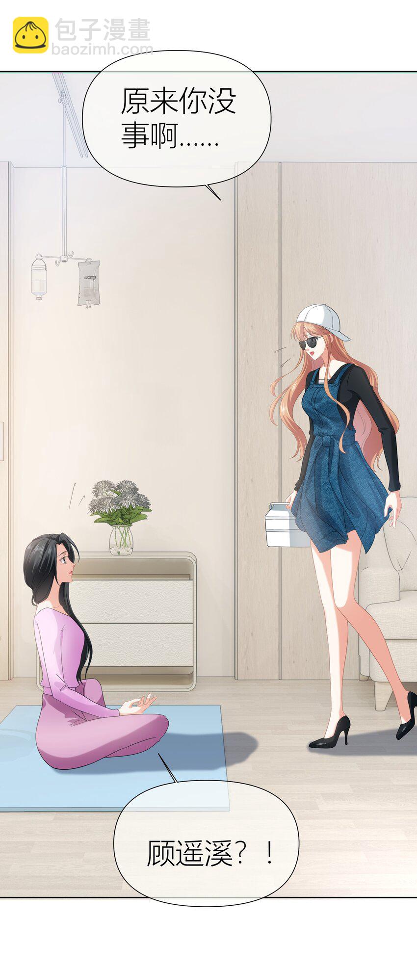 012餐 住院-第12话