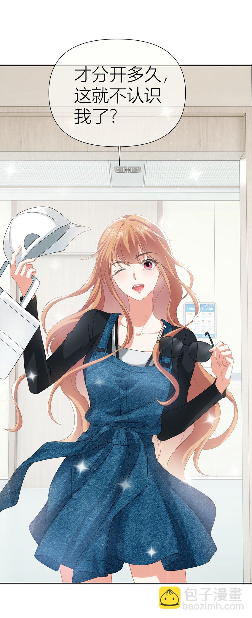 012餐 住院-第12话