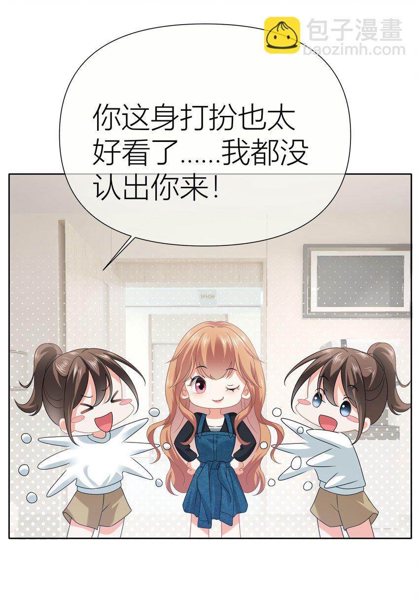 012餐 住院-第12话