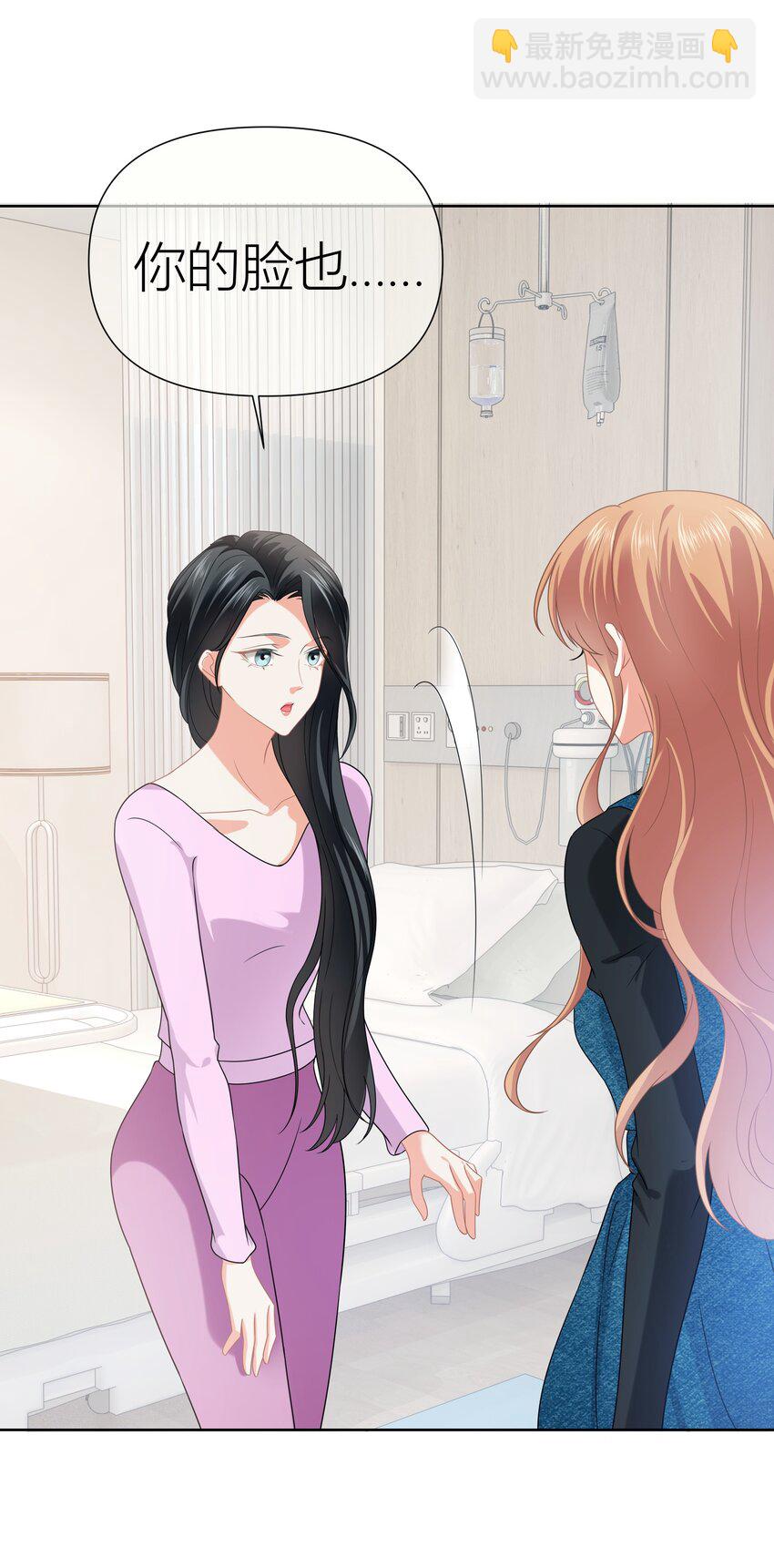 012餐 住院-第12话