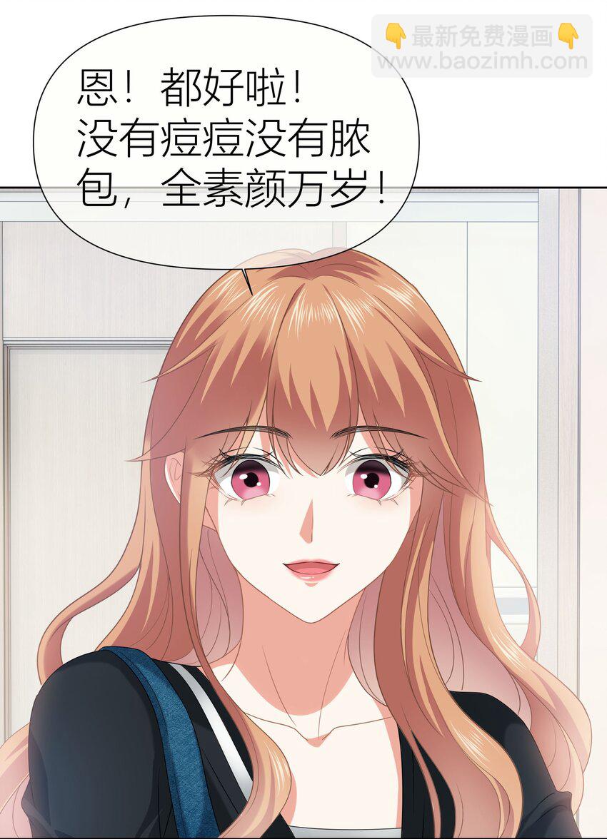 012餐 住院-第12话