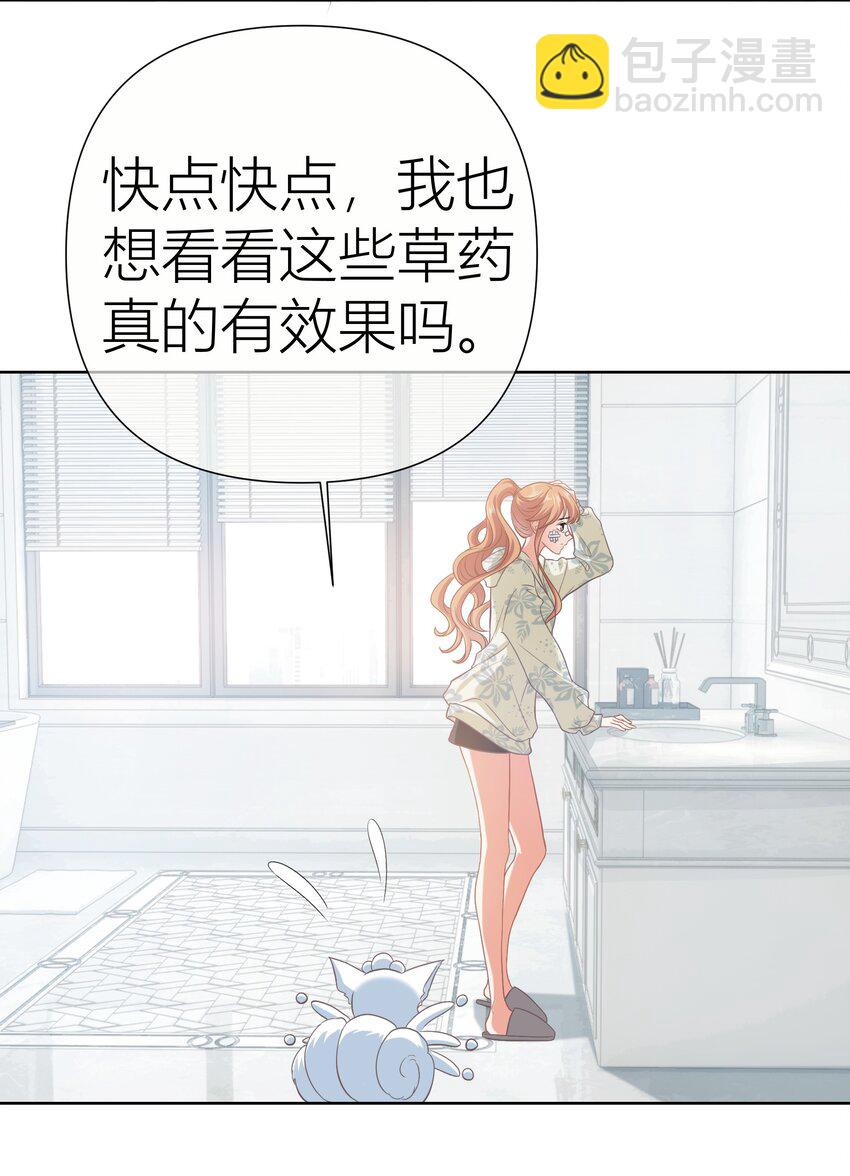 012餐 住院-第12话