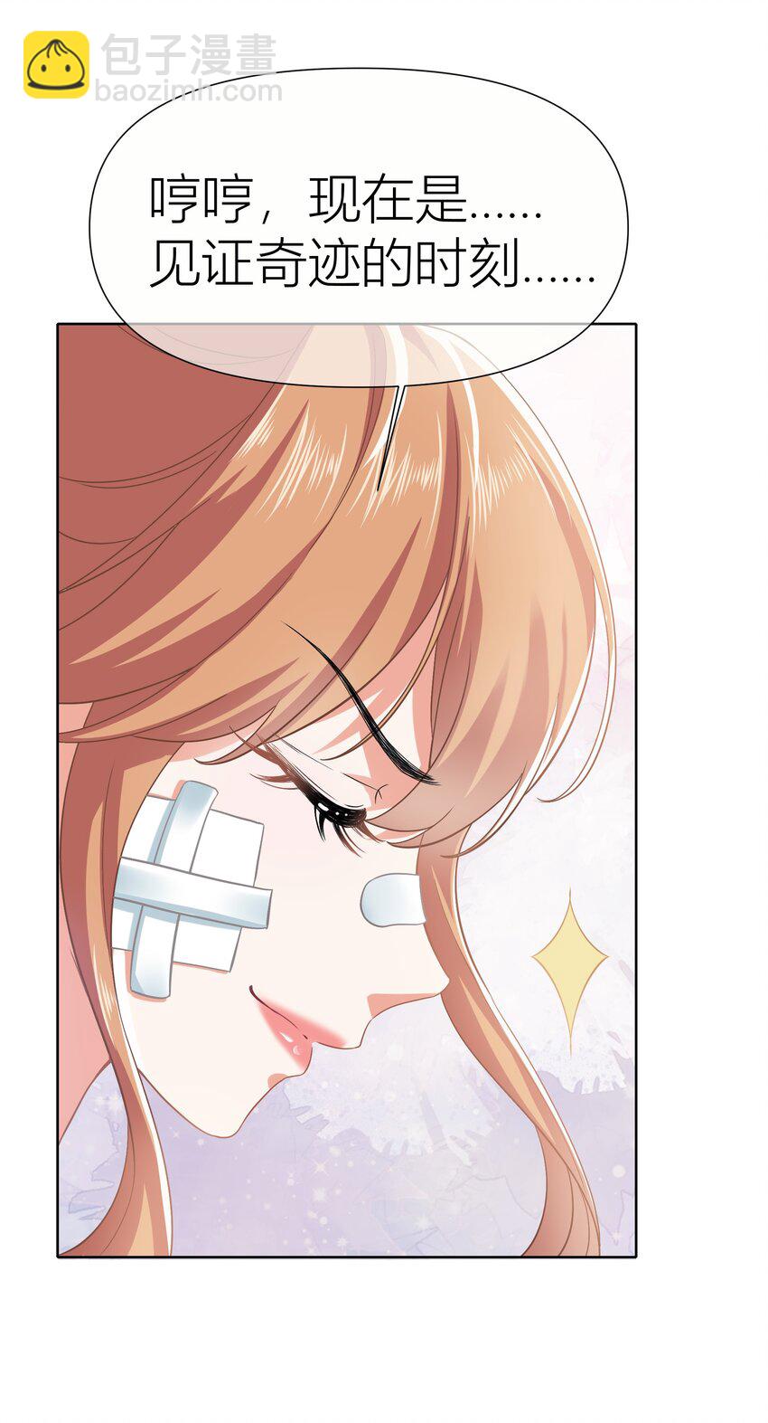 012餐 住院-第12话