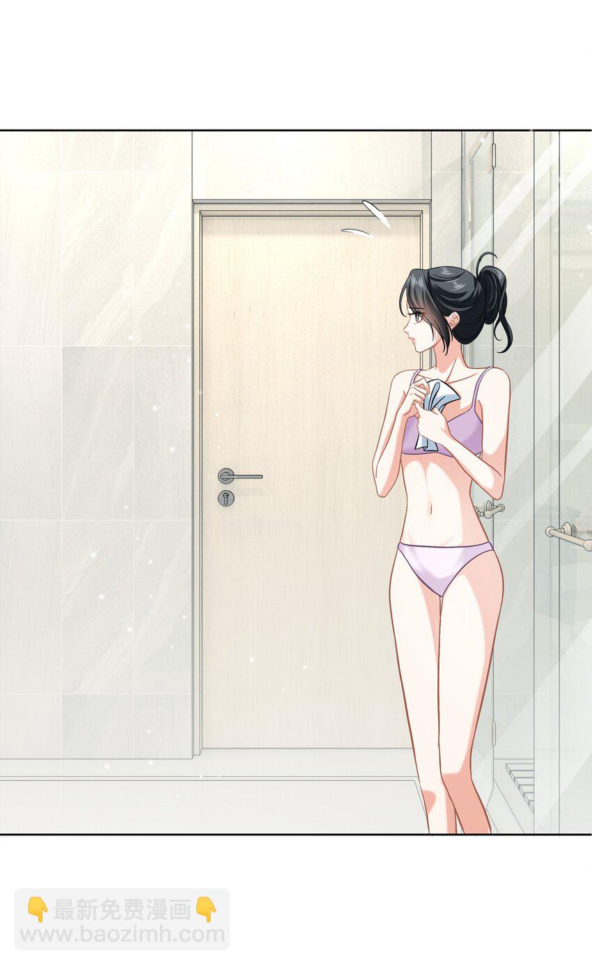 016餐 浴室秘事-第16话